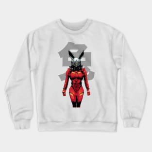 Chinese New Year, Year of the Rabbit 2023, Iron Rabbit No. 1: Gung Hay Fat Choy Crewneck Sweatshirt